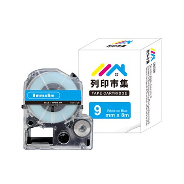 NEXTPAGE LK-3LWV 9mm 副廠標籤帶 適用於EPSON標籤機  藍底白字  8m