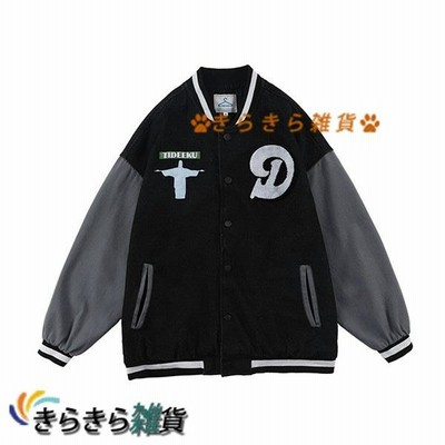 アウター 学生 野球の通販 265件の検索結果 | LINEショッピング