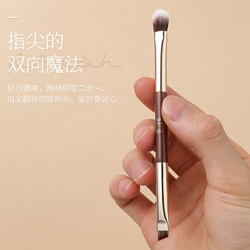 刷具組 化妝刷 彩妝刷 雙頭眼影刷一支套裝眼部細節暈染鋪色刷小號軟毛扁頭化妝便攜『ZW6000』