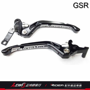 【正鴻機車行】Ridea 20段拉桿 3D標準版 NEX GSR ADDRESS Saluto SUI 鐵拳 SWISH