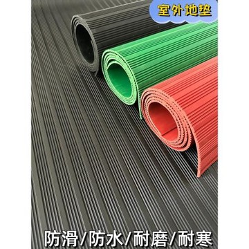 2026橡膠墊地墊加厚3MM走廊廚房防滑防水膠墊工廠倉庫室外商馬年