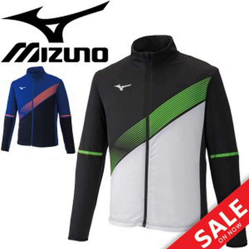 ジャージ ジャケット メンズ レディース アウター ミズノ Mizuno ウォームアップシャツ スポーツウェア トラックジャケット 陸上競技 ト 通販 Lineポイント最大1 0 Get Lineショッピング