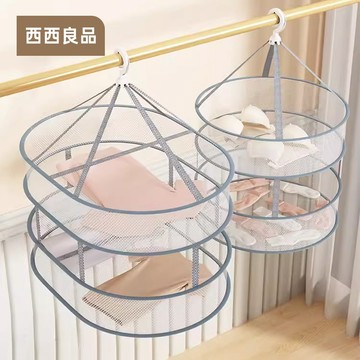台灣現貨 升級加强承重 雙層晾衣籃 雙層曬衣籃 晾衣籃 曬衣籃 摺疊曬衣籃 摺疊晾衣籃 曬衣網 平鋪曬衣網 西西良品