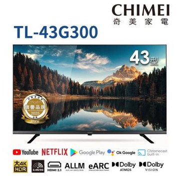 CHIMEI奇美 43吋4K GoogleTV液晶顯示器 TL-43G300 無安裝
