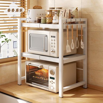 廚房微波爐架子置物架家用臺面桌面雙層可伸縮烤箱電飯鍋收納支架[DD0503004]