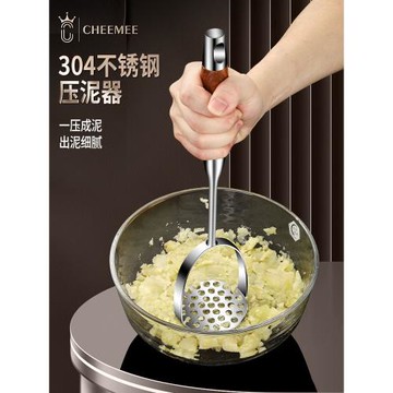 304不銹鋼土豆泥壓泥器家用嬰兒寶寶輔食壓泥勺碾壓神器小搗泥器