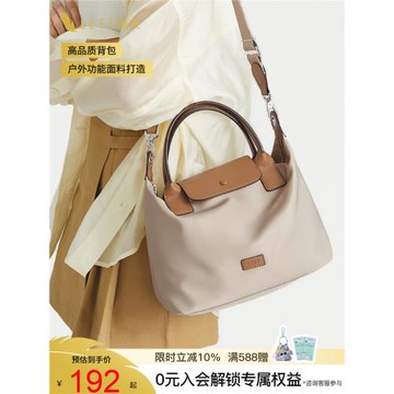 (免運)Leff餃子包女2025新款通勤輕便休閑斜挎包包媽咪包尼龍帆布手提包