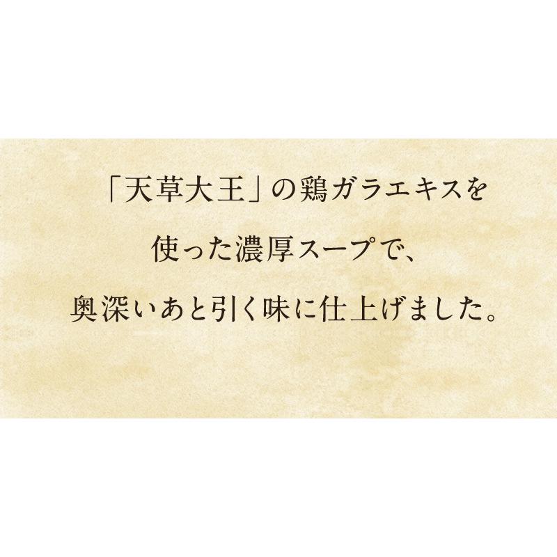 苓州屋 天草ちゃんぽん 8食入  ちゃんぽん 長崎 苓州屋 半生麺  お取り寄せ ギフト プレゼント お歳暮（北海道・沖縄別途送料）