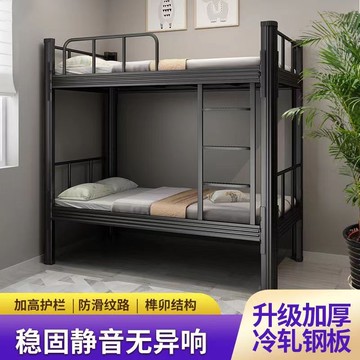 ??快速出貨 可開發票 【歐力朗】新款上下鋪鐵床雙層床員工學生宿舍特厚上下床鐵架床