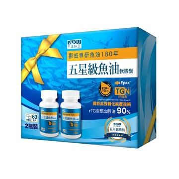 日本味王 挪威頂級97%五星級魚油禮盒60粒x2瓶(rTG/吸收率高4倍/高濃度Omega-3)