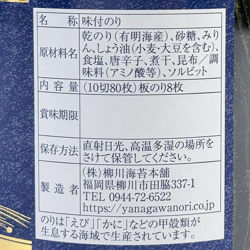 有明産卓 上味付け海苔 15個 まとめ買い 業務用 海苔