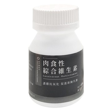 EVOLUTION MANUFACTURING 進化製造所 兩爬專用 肉食性綜合維生素  40g  1罐