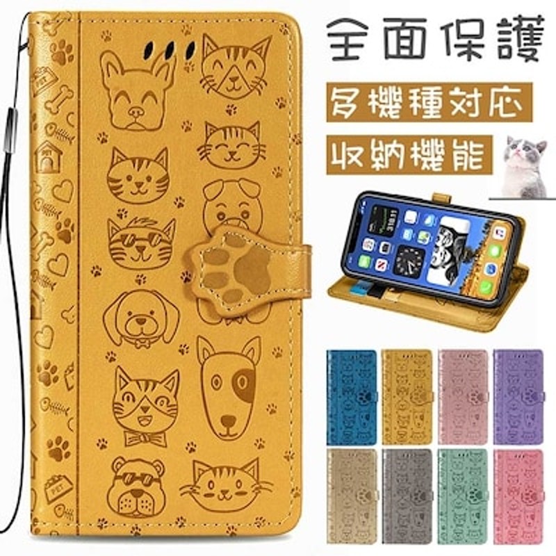 可愛いアニマルiphoneケース 手帳型 可愛い 猫と犬 Iphone12ケース Iphone11 通販 Lineポイント最大get Lineショッピング