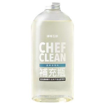 CHEF CLEAN 淨毒五郎 蔬果清潔劑補充罐  ECOCERT認證  植物性原料  食品洗劑等級  奶瓶可用  醫師推薦  蔬果清潔首選  1L  1瓶