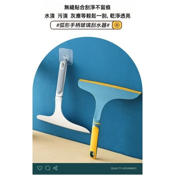 台灣現貨 24小時出貨 刮水器 玻璃刮刀 玻璃清潔器 玻璃清潔刮板 刮板 玻璃擦 清潔器 北歐色 軟膠玻璃刮板