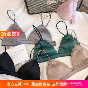 歐美緞面色丁性感三角杯薄款文胸隱形細帶無鋼圈軟杯胸罩內衣bra