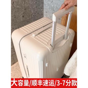 行李箱女大容量34寸2025新款拉桿箱男結實耐用旅行密碼皮箱子37分