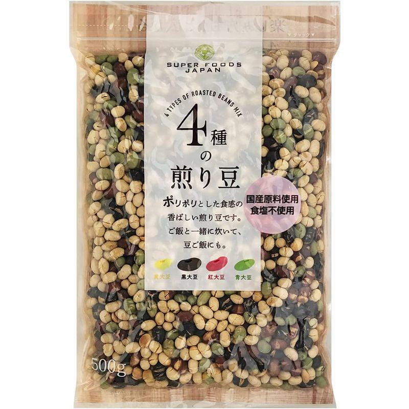 波里 4種の煎り豆ミックス 500g 国産 煎り大豆 無塩 無添加 豆菓子 乾燥豆