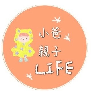 『小爸親子隔日配送』親子用品快速發貨