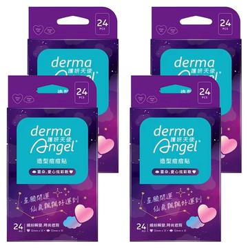 derma Angel 護妍天使 造型痘痘貼 雲朵款 12片 + 愛心款 12片  24片  4盒