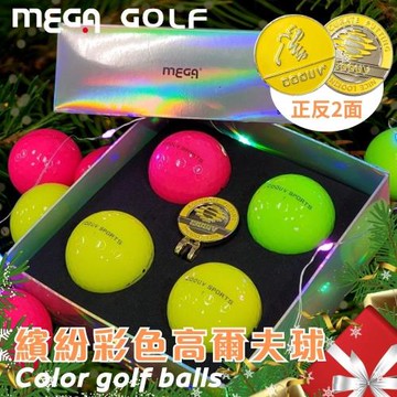 MEGA GOLF 繽紛彩色高爾夫球 帽夾 4顆入 精裝組 交換禮物