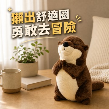[窩在家] 祈願閉眼療癒小水獺 🎂 生日禮物｜抱枕｜娃娃｜實用｜獅子座｜七夕禮物｜父親節