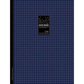 【阿翔小舖】『博崴』美加美 13K透明藍膠皮筆記AO3062 單本 210W x 276H 88頁 橫線8mm