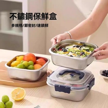 ✈秒發現貨✨不銹鋼飯盒 帶蓋保鮮盒 不鏽鋼便噹盒 不鏽鋼保鮮盒 帶把手便當盒 保鮮 野餐 露營 密封盒 冷凍盒