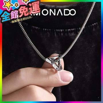 🌸台灣出貨🌸 KMONADO幾何項鏈男款小衆高級感弔墜個性時尚百搭七夕送男友禮物 🥇滿額免運🥇X370-11-A