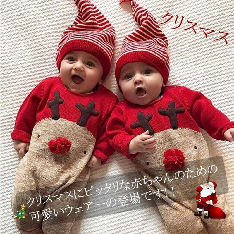 トナカイ 帽子プレゼント付き 赤ちゃん クリスマス ストライプ サンタ 長袖 ベビー ボーダー 子供服 ロンパース キッズ ギフト 通販 Lineポイント最大0 5 Get Lineショッピング