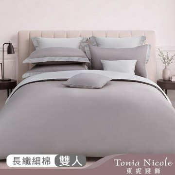 Tonia Nicole 東妮寢飾 暮雲灰300織長纖細棉素色兩用被床包組(雙人)
