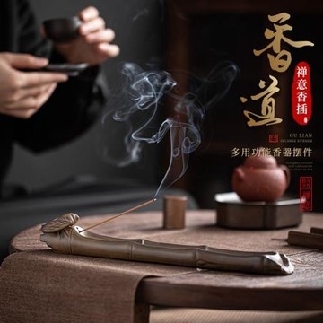 蟬翼香插 陶瓷線香插仿古臥香插家居書房茶桌熏香爐禪意茶道香插