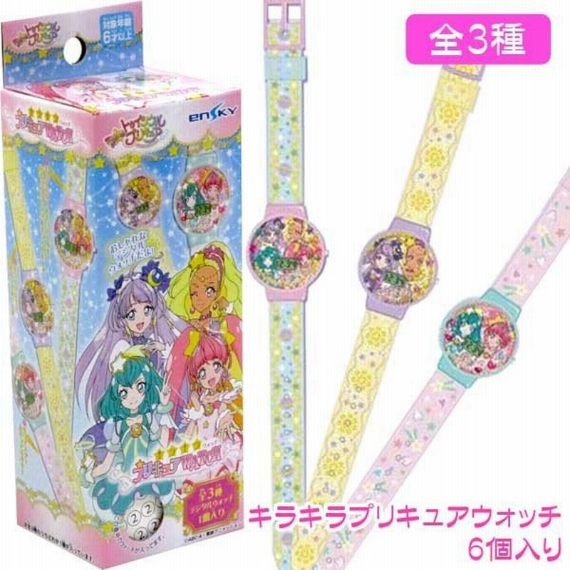 スター トゥインクルプリキュア キラキラプリキュアウォッチ 1box6個入り 通販 Lineポイント最大0 5 Get Lineショッピング
