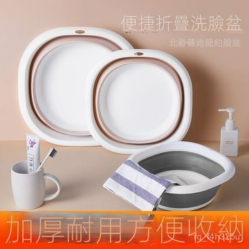 [限時特賣]寵物洗澡盆 便攜式戶外泡澡桶  可折疊洗澡盆家用洗臉盆折疊盆出差旅行便攜式大號塑料盆學生宿捨寵物貓咪澡盆