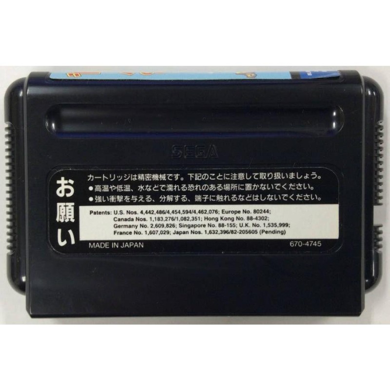 中古】MD ぺぺんがPENGO＊メガドライブソフト(箱説付) | LINEショッピング