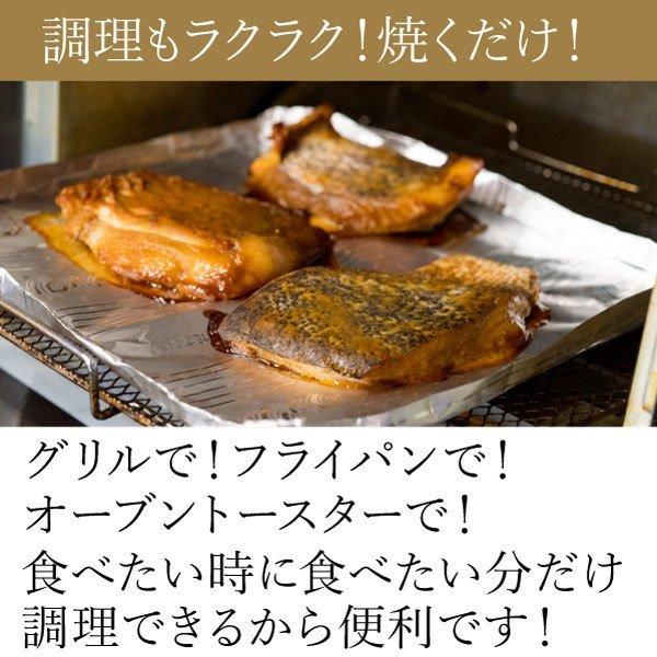 クエだし味噌漬け5種食べ比べセット（胡椒鯛・ナベ鯛・旬の魚3種） よか魚イチオシ