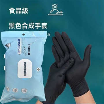 💥臺灣倉庫出貨💥一次性 手套 丁腈 橡膠 PVC 食品級 專用 加厚 耐用 餐飲 家務 廚房 洗碗