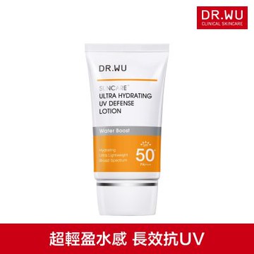 DR.WU 全能保濕清爽防曬乳SPF50+ 35ML-包裝升級