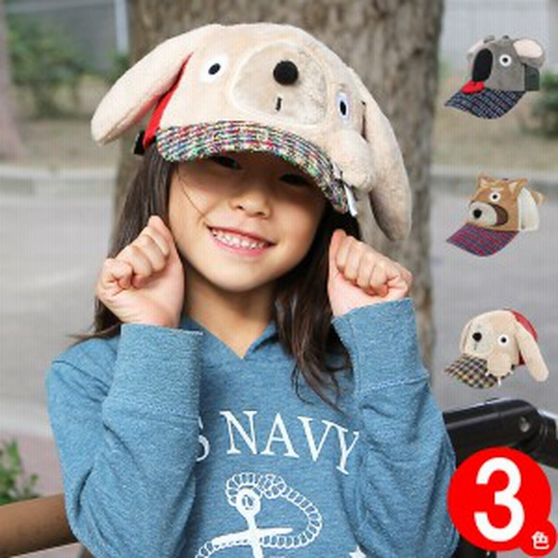 子供用 Cap 帽子 キッズ キャップ 春夏 男の子 女の子 子ども用 アニマル キッズ Prettyzooメッシュキャップ 通販 Lineポイント最大1 0 Get Lineショッピング
