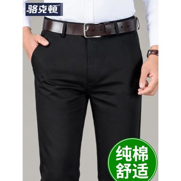 春秋季新款男士休閑褲商務黑色春季寬松直筒長褲中年爸爸男款褲子