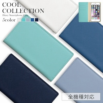 手帳型 かわいい ケースの通販 118 106件の検索結果 Lineショッピング