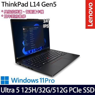 《Lenovo 聯想》ThinkPad L14 Gen 5(14吋WUXGA/Ultra 5 125H/16G+16G/512G PCIe SSD/特仕版)
