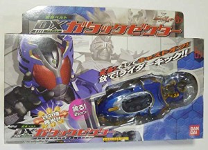 仮面ライダーカブト 変身ベルト DXガタックゼクター(中古品) | LINE 