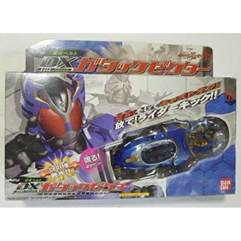 仮面ライダーカブト 変身ベルト DXガタックゼクター(中古品) | LINE