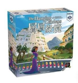 『高雄龐奇桌遊』 層層綠境 hanging gardens 繁體中文版 正版桌上遊戲專賣店
