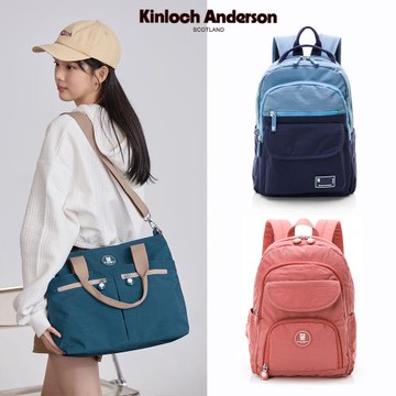 【Kinloch Anderson】翻蓋後背包/手提側背托特包(多款任選)
