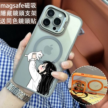 女孩貓咪 磁吸手機殼 金屬鏡頭支架 保護殼 適用於iPhone 17 16 15 14 13 12 11 Max防摔殼
