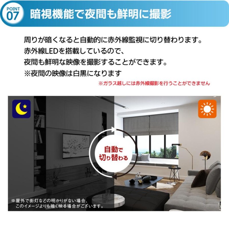 防犯カメラ ワイヤレス ソーラー 屋外 同時通話 wifi 電源 配線不要