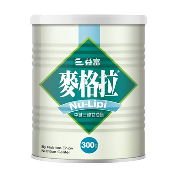 益富 麥格拉 中鏈三酸甘油酯  300g  1罐