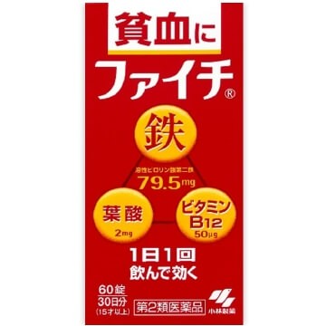 小林製藥補血鐵製剤 60粒【第2類醫藥品】